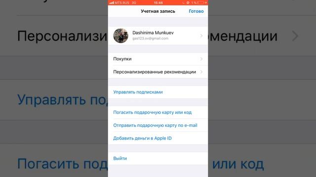 Как скачать гта сан андреас смотреть онлайн