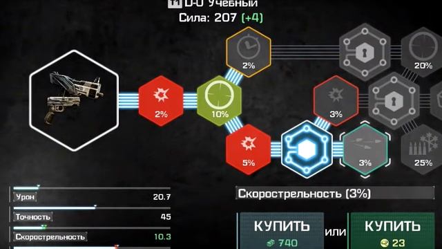 Прохождение игры Robocop #2 смотреть онлайн