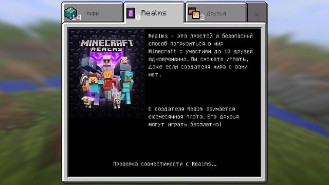 РЕЛИЗ Minecraft PE 0.15.0 + скачать APK смотреть онлайн