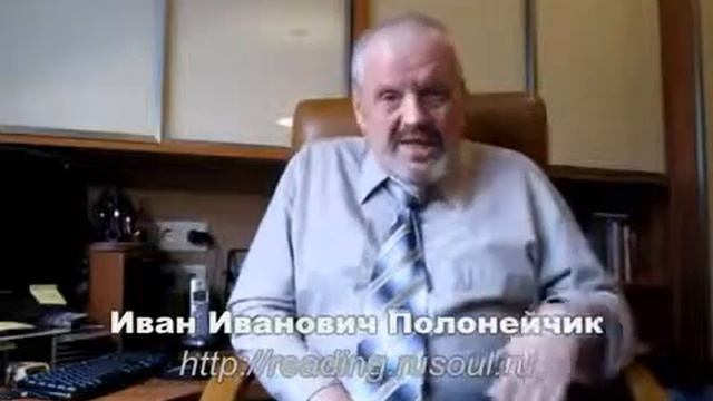 Чтение и конспектирование. Урок № 5. (Иван Полонейчик, Виктор Кириченко) смотреть онлайн