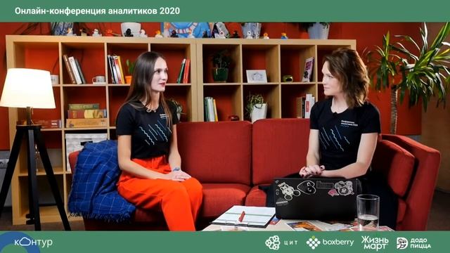 Системный аналитик: за границей и дома. Мария Шмакова, Контур