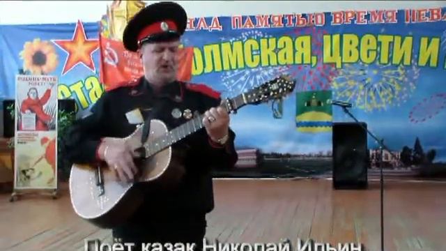 КОГДА МЫ БЫЛИ - Н. ИЛЬИН смотреть онлайн
