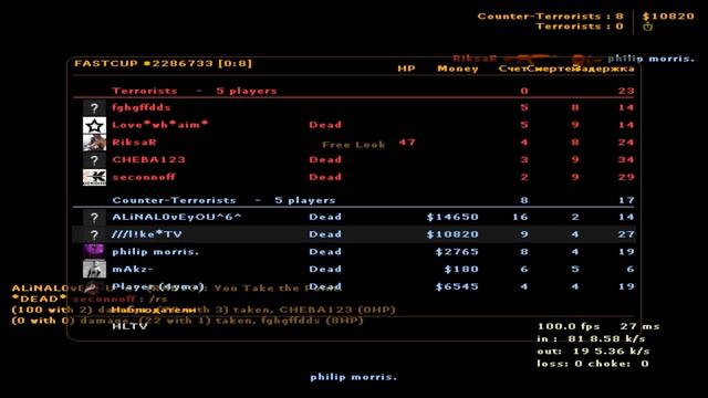 Меня кто-то бустит? cs 1.6 ! Демон в игре ! FASTCUP 5x5 ! TRAIN смотреть онлайн