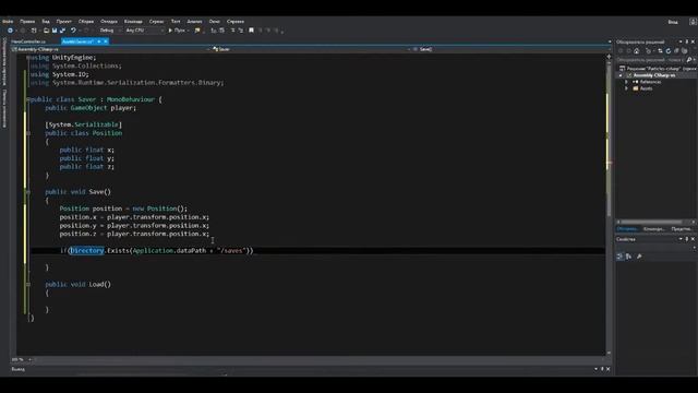 Уроки по Unity 5 #Как сделать игру №22 Сохранение игры смотреть онлайн