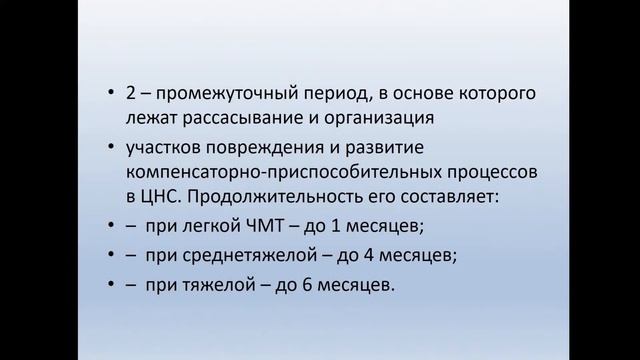 Травмы головного мозга у кошек и собак смотреть онлайн