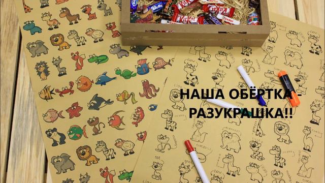 Koroboks - то что восхитит детей! смотреть онлайн