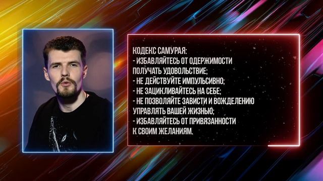 ВЫПУСК 20. Трудности и развитие. Почему людям лень трудиться? что такое реализация и познание? смотреть онлайн