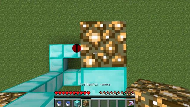 как построить портал в рай не мод