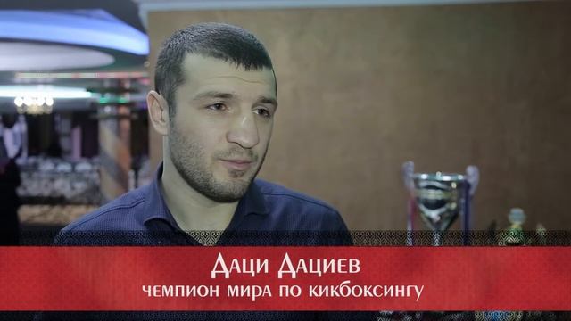 Чествование чемпиона Европы 2016 - Даци Дациева (г.Саратов) смотреть онлайн