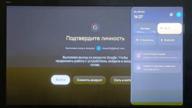 Xiaomi TV Box S  блокировка аккаунта,выход