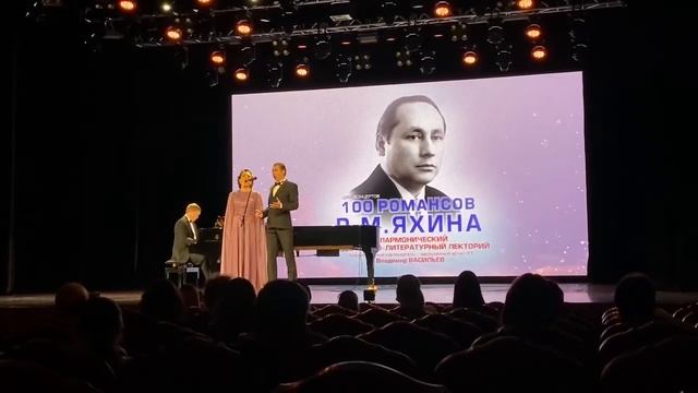 Рустэм Яхин "Самарканд" смотреть онлайн