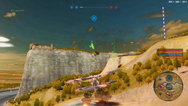 World of Warplanes Релакс вильоти... смотреть онлайн