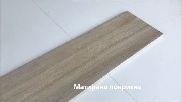Гранитогрес Акация Бежов 8992 15х60 смотреть онлайн