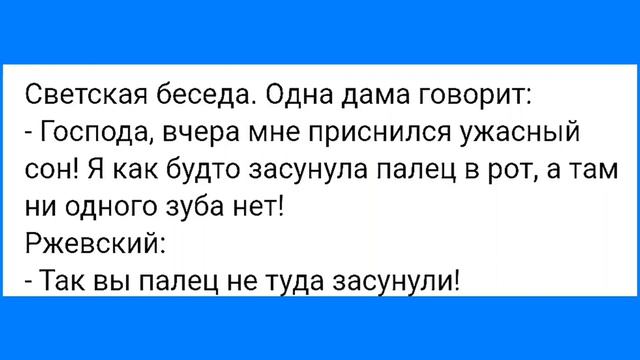 Палец не в Том Месте и Удар по Яйц@м!!! Смешная Подборка Анекдотов!!! 18+!!! смотреть онлайн