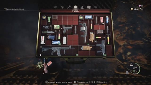 Resident evil 4 remake Часть 9 смотреть онлайн