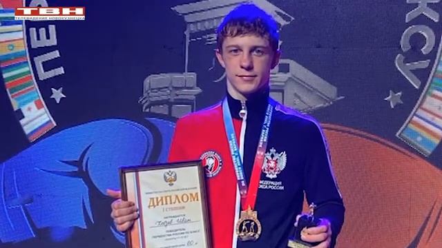 Иван Кобзев выиграл первенство России смотреть онлайн