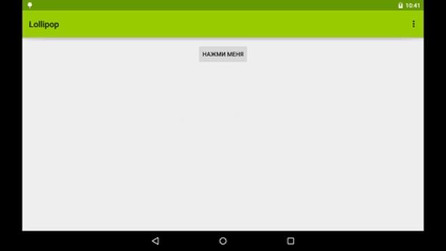 device 2015 04 14 114303 смотреть онлайн