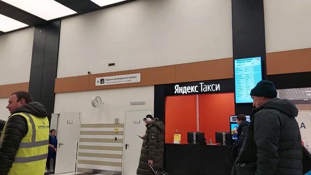 Sheremetyevo International Airport Arrival Terminal ?? #шереметьево #аэропорт #москва #россия
