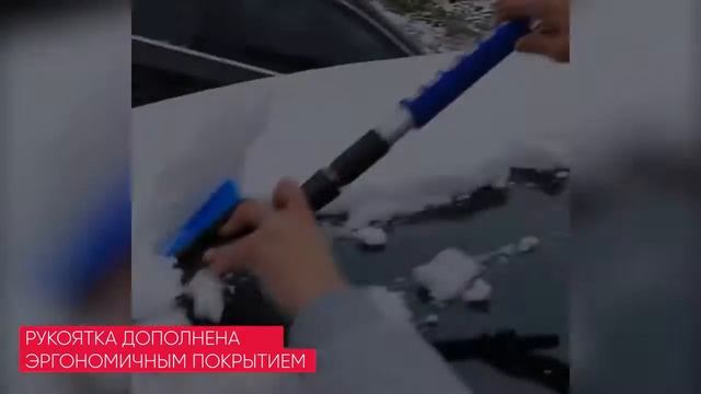 Щетка для чистки снега | XS02 Удачная покупка смотреть онлайн