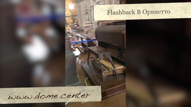 Экзоскелеты рыцарей, Драконы, Мелюзины и Древние технологии | Дворец Дожей | Венеция смотреть онлайн