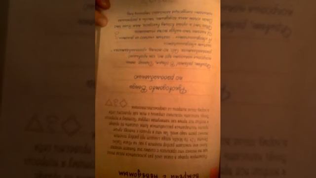 Герои. Венди смотреть онлайн