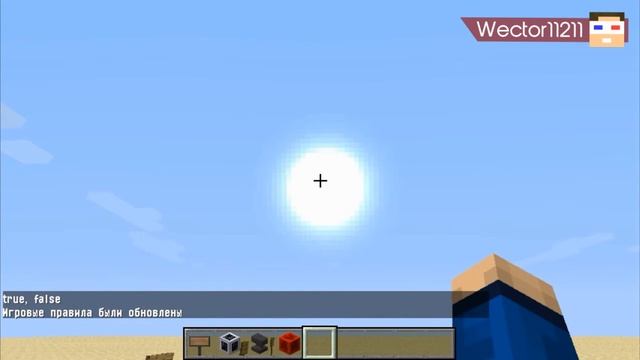 8 фишек с командным блоком | ИЛИ ЛАЙФХАКИ С КОМАНДАМИ смотреть онлайн