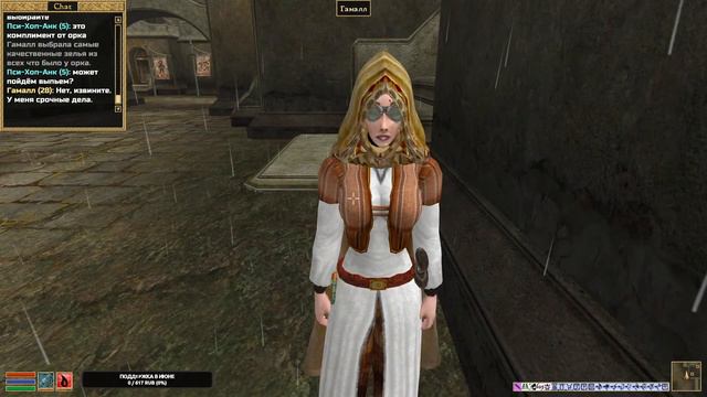 Стрим Morrowind Online ► Eternal World. Часть 44 смотреть онлайн