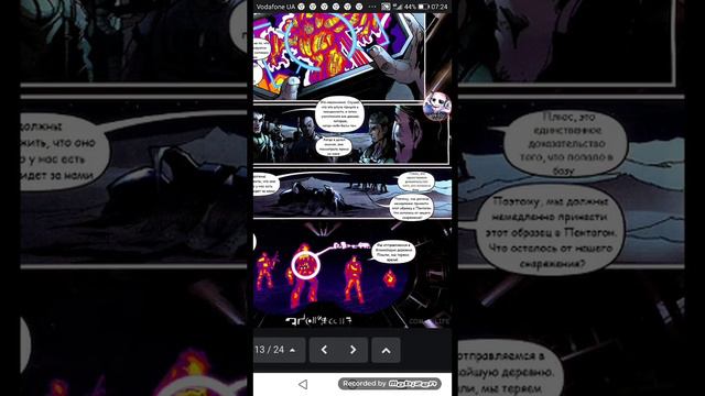 комикс трансфомеры адаптация фильм смотреть онлайн