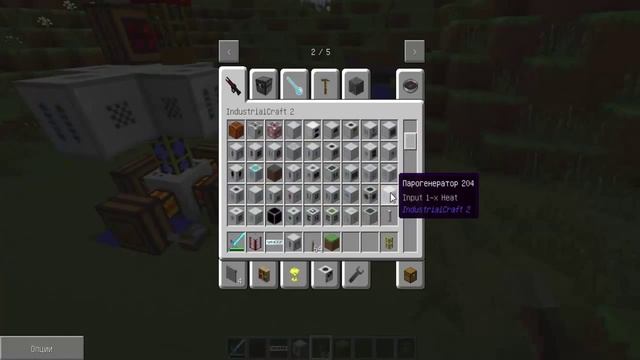 Гайд Хладагент в майнкрафт 1.7.10 - IC2 Experimental на Электрическом теплогенераторе смотреть онлайн