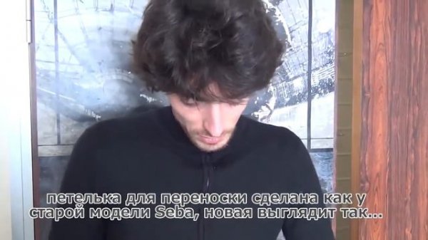 Ролики Seba High DeLuxe