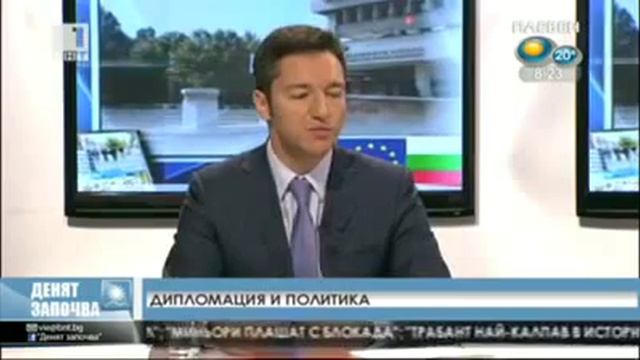 Институциите да търсят баланс по важните въпроси смотреть онлайн