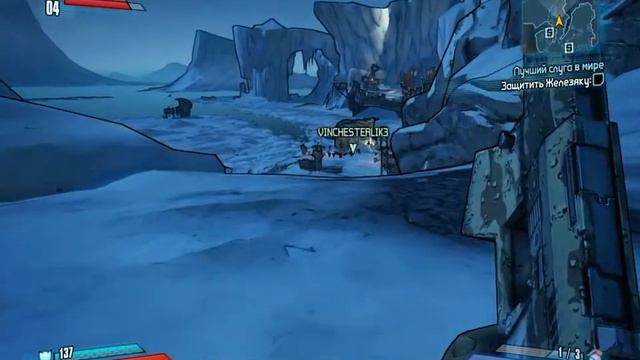 Borderlands 2 "Ни разу не безжизенная пустыня Сибири" #2 смотреть онлайн