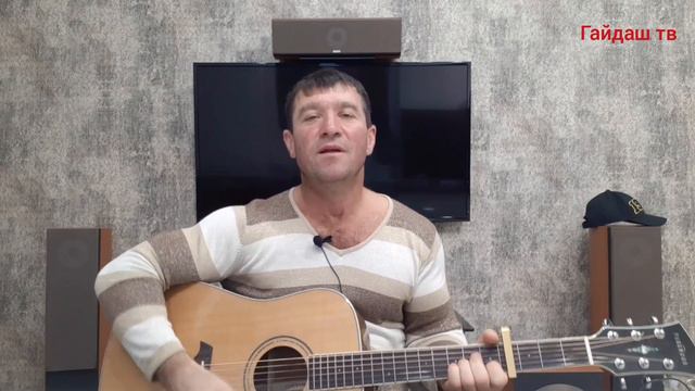 Старина. Авторская песня под гитару. Стихи Александр Романюк. смотреть онлайн