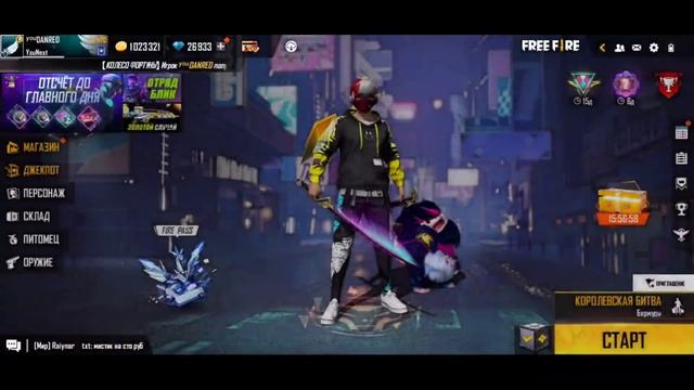 ?ВЫБИЛ все ГРОЗЫ за БЕСПЛАТНО в ФРИ ФАЕР! Free Fire смотреть онлайн