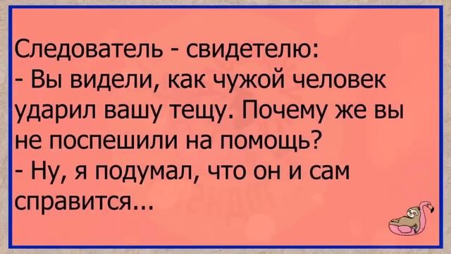 ?Заглох У Мужика На Трассе Автомобиль...Большой Сборник Улётных Анекдотов, Для Супер Настроения! смотреть онлайн