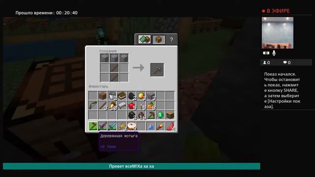 Майнкрафт копать и. смотреть онлайн