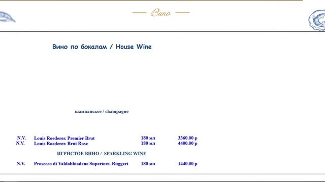 Дизайн и создание сайта ресторана Марио смотреть онлайн