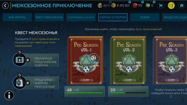 FIFA MOBILE : как быстрее всего зарабатывать очко способностей смотреть онлайн