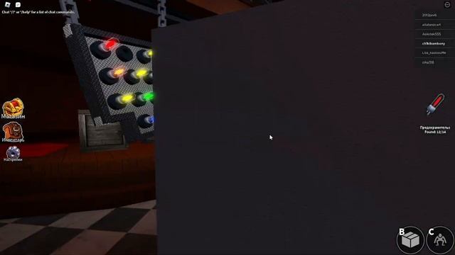 Фінал? - Roblox rainbow friends #3 смотреть онлайн