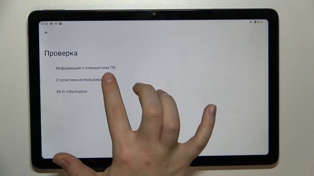 Nokia T21 | Как вводить коды на Nokia T21 - Где вводить коды на Nokia T21 смотреть онлайн