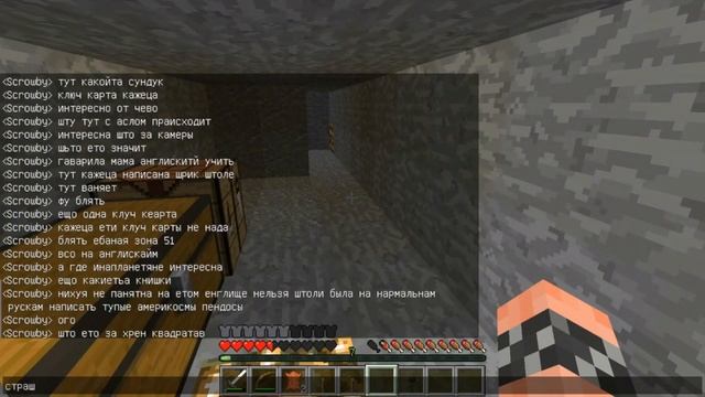 Я НАШОЛ ЗОНУ 51!!! НА МЕНЯ НАПАЛИ!!!.feat Крабик Арабик смотреть онлайн