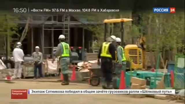 Реновация по японски смотреть онлайн