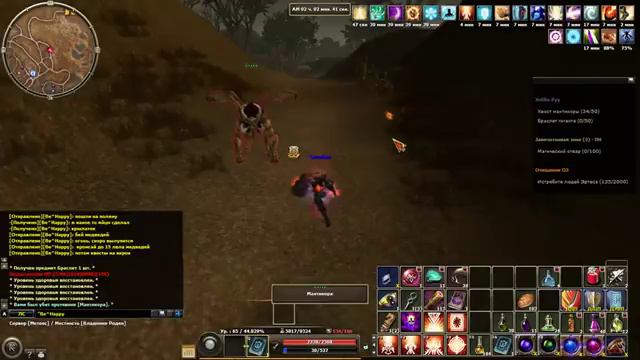 R2 Online - Синдбад смотреть онлайн