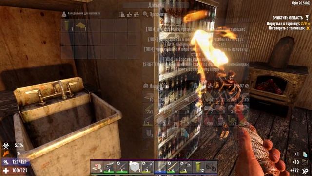 ? 7 Days to Die: ТОРГОВЕЦ ДЖОЭЛ [2022 прохождение] #10 смотреть онлайн