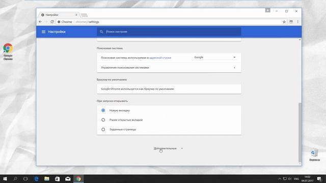 Как Очистить Куки в Google Chrome | Как Удалить Файлы Cookie в Google Chrome смотреть онлайн