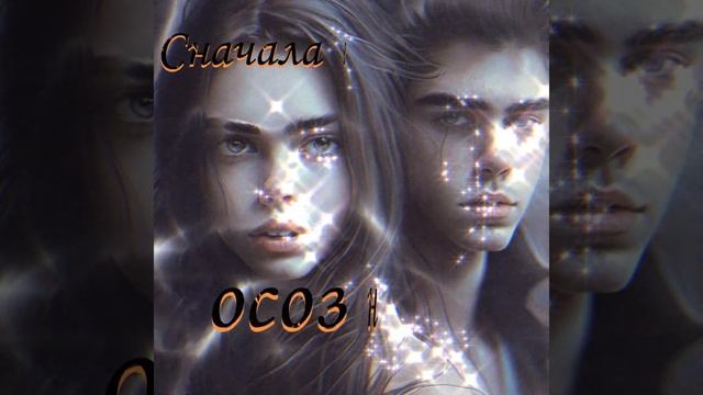 Что есть любовь #поэзия #стихи #лирикадлядуши смотреть онлайн