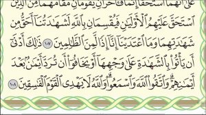 Урок № 42  Красивое чтение суры  аль Маида , аяты 96 120  #АрабиЯ #Коран #Нарзулло #ArabiYA