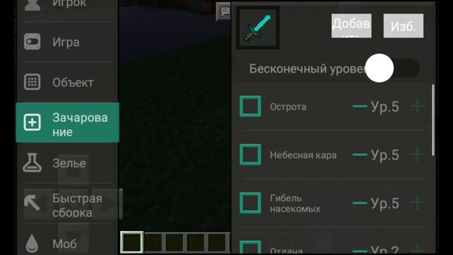 Minecraft сломался что же делать темно Полин что же серьёзно делать вообще Майнкрафте ломался смотреть онлайн