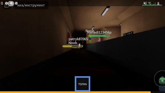 паезда игра в ROBLOX