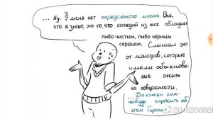 Санс и альфис 3 часть -_-